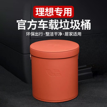 L7 L7 L8 L9 L9 car-in-car Multifunctional Placement Box Containing Box For Car Accessories Viner Retrofit