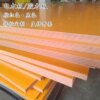 Imported bakelite board, high temperature resistant insulated bakelite board, fiberglass board, epoxy board fixture, processing and customization, zero-cut engraving