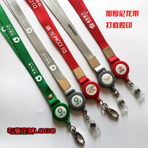 定制工作证胸牌吊绳胸卡挂绳伸缩扣学生工牌卡套工卡厂牌绳易拉扣 - 图2