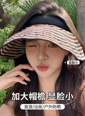 春夏季户外遮阳帽大沿太阳帽空顶