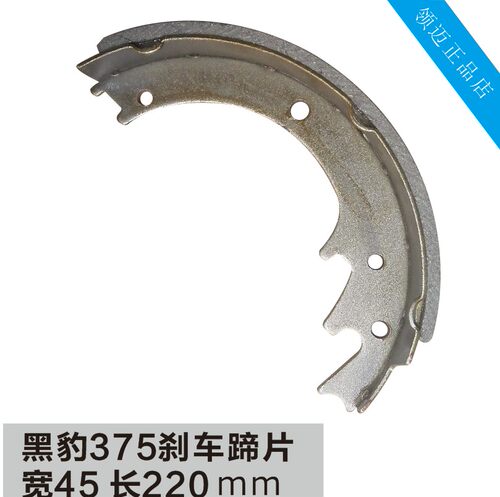 1026油刹片  时代轻卡货车  江铃凯运 BJ130刹车片 1026刹车蹄片 - 图2