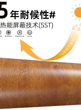 厚木纹贴纸外墙墙纸户外耐候贴纸