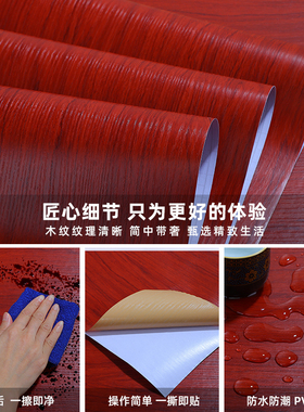 科尔曼桌面木纹纸波音软片翻新纸