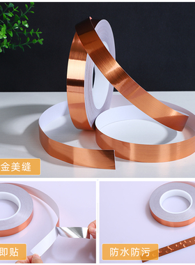 玫瑰贴条美缝封边防污防霉