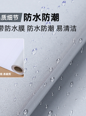 加厚烤漆纯色厨房墙贴衣柜银灰