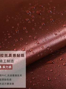 玫瑰金空调不锈钢洗衣机冰箱贴纸