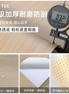 防水防潮PVC材质一撕即贴
