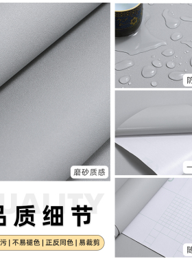 一撕即贴环保PVC防水防潮