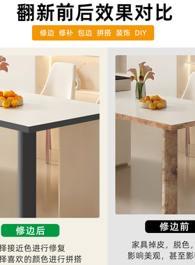 奶油背景墙边框壁柜子装饰美边贴