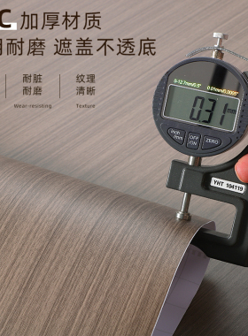 科尔曼16C特厚木纹墙纸波音片