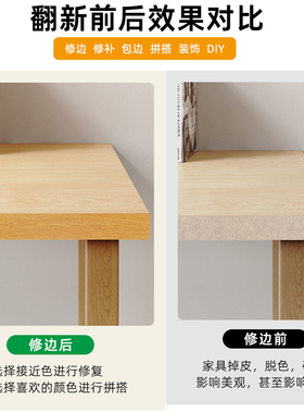 加厚衣柜边框实木门改造美边条