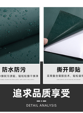 科尔曼户外pvcpvc墙纸墨绿墙纸