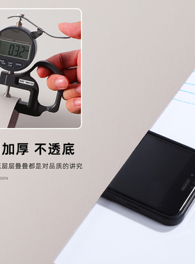 肤感贴纸光滑质感奶油风手感丝滑