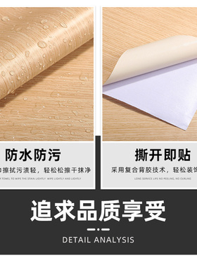 门框包边地板破损修补遮丑纸补洞