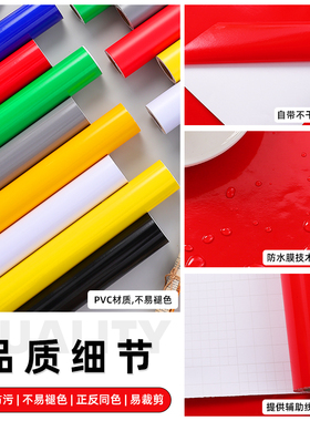 户外室内PVC材质广告刻字贴纸