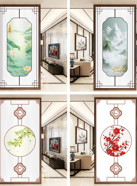 国风玻璃贴纸客厅隔断屏风画防窥