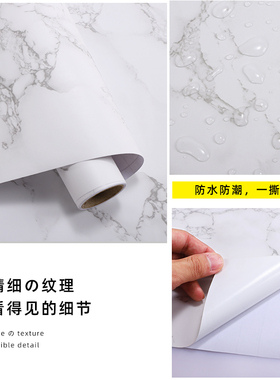 加厚哑光大花白厨房pvc防油贴纸