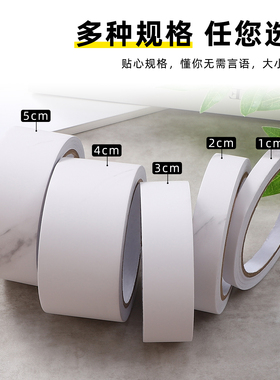 白色大理石胶带瓷砖地砖美缝贴条