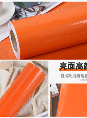 加厚橘色烤漆珠光家具翻新