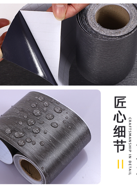 深灰色仿金属拉丝贴纸自粘