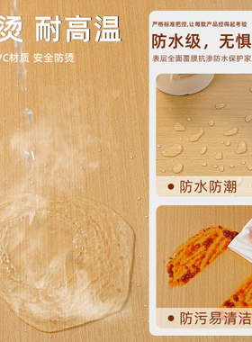 超厚贴纸木纹防水耐用工程款