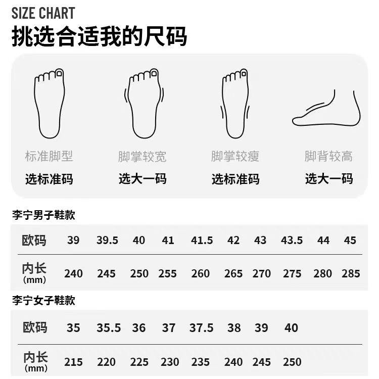 李宁休闲鞋001BTC吞金纳福时尚潮流百搭增高防滑耐磨透气低帮板鞋,淘宝优惠券,粉丝福利购,淘宝优惠卷