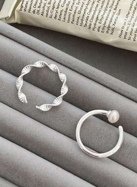 甜酷叠戴珍珠戒指女几何波浪螺旋扭曲开口指环ins风小众食指戒潮