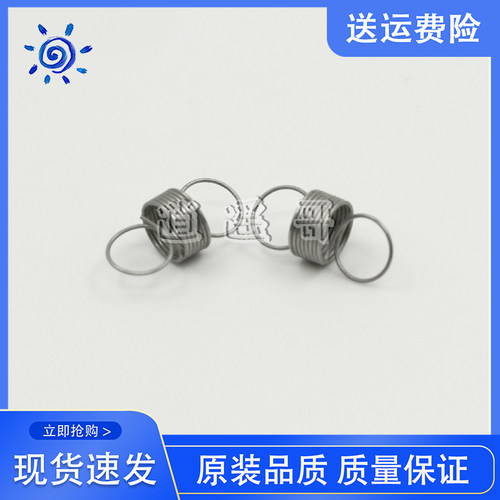全新 京瓷 FS2010/2011/TA180/305/300i/400i/2560 分离爪弹簧 - 图1