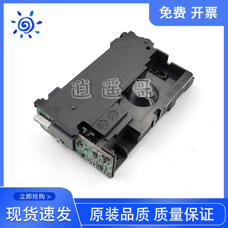 惠普 HP M15W M17W M30W 激光器 M28W M29W M31W 激光头 激光盒 - 图1