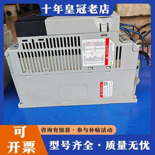 议价AB变频器22F-D013N104功率5.5KW，380V可维修 - 图1