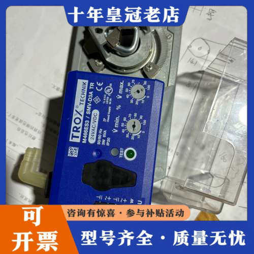 议价TROX 妥思M466ES3风量调节VAV议价 - 图0
