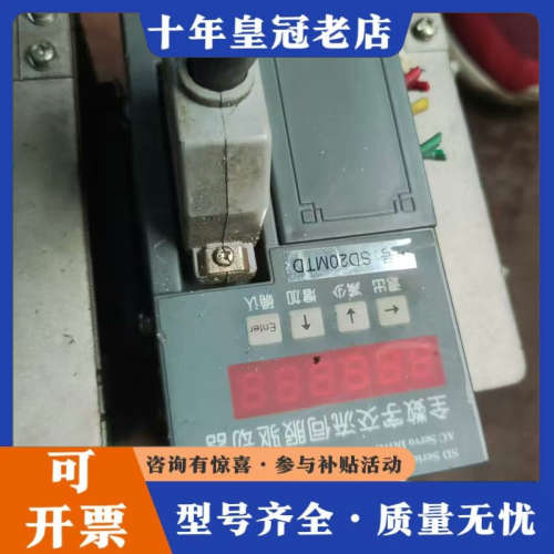 议价宇海伺服驱动器SD20MTD，，实物拍摄，测试发货，功能议价 - 图3
