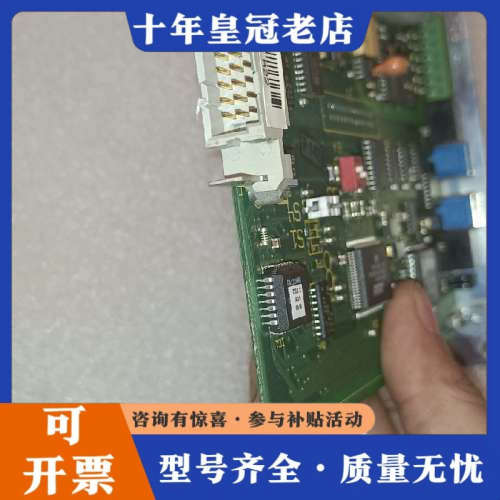 议价DSS02.1 109-0852-4A01-11 109-0议价 - 图3