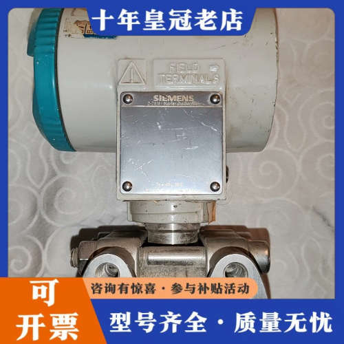 议价7MF4433-1BA02-2AC0配件议价 - 图2