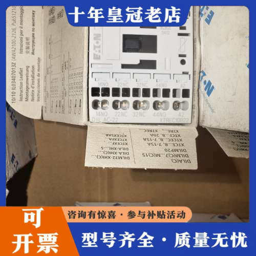 议价DILEM-01-G DILAC-22议价 - 图2