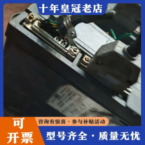 议价宇海伺服驱动器SD20MTD，，实物拍摄，测试发货，功能议价 - 图2