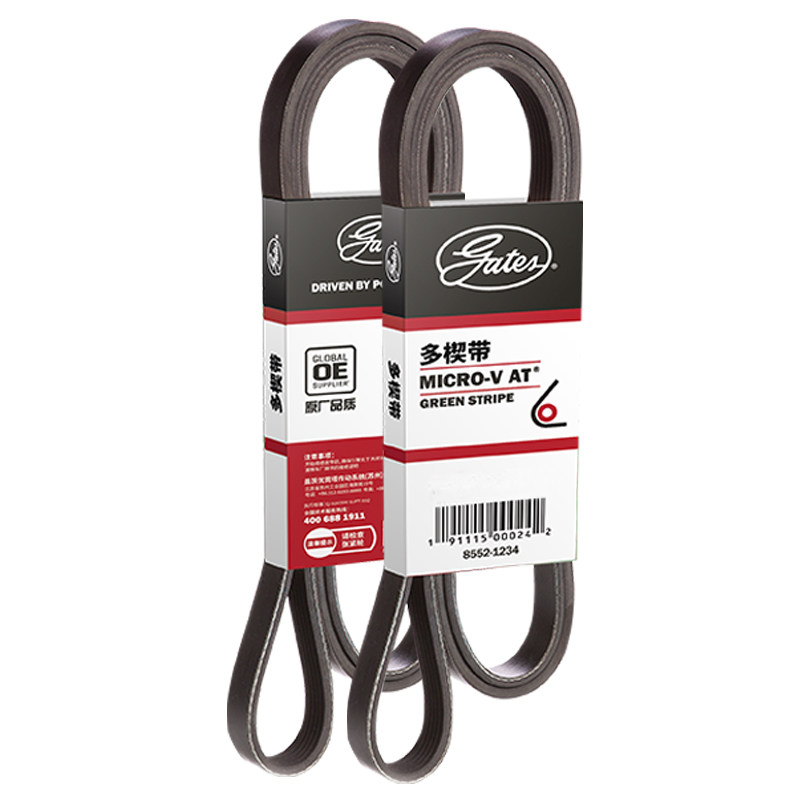 盖茨适配哈弗F5F7H1H2H4H5H6H7H8H9M6大狗H3发电机发动机空调皮带,淘宝优惠券,粉丝福利购,淘宝优惠卷