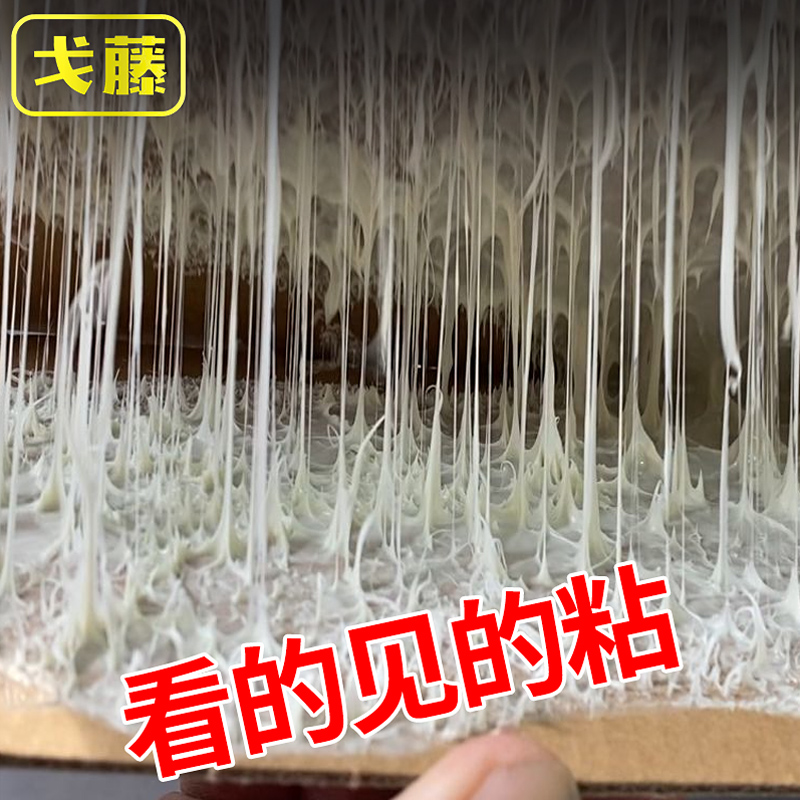 快干免钉胶强力胶液体钉瓷砖免打孔比钉牢结构密封胶玻璃胶透明粘 - 图0