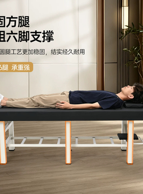 禅拍床养生床拍打床拉筋床养生馆推拿按摩理疗床美容院专用美容床
