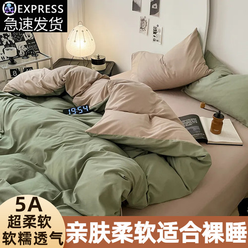 四件套床单被套被罩简约纯色学生宿舍水洗棉3三件套床笠床上用品4 - 图2