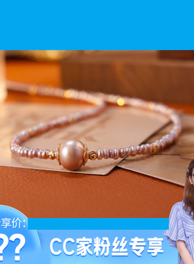 【CC家CC】单颗有色珍珠项链简
