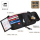Tahu RFID anti-demagnetization wallet