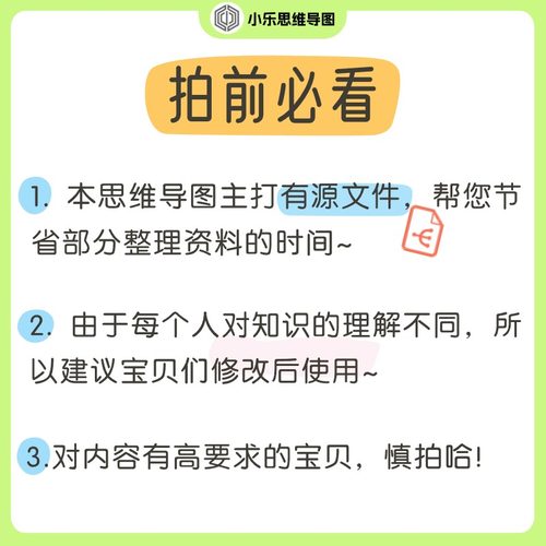 卓有成效的管理者阅读笔记读后感悟思维导图Xmind笔记制作电子 - 图0