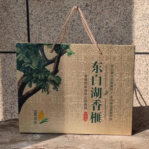 诸暨特产东白湖2025新鲜香榧子精品礼盒装送礼年货员工福利坚果礼 - 图1