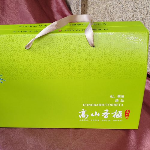 诸暨特产东白湖2025新鲜香榧子精品礼盒装送礼年货员工福利坚果礼 - 图0