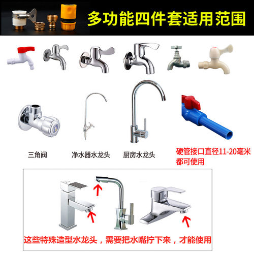 家用食品级无毒无味水管软管自来水龙头鱼缸换水透明硅胶耐高低温 - 图1