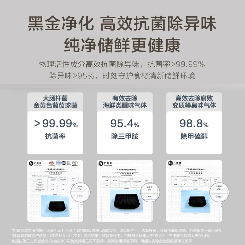 政府以旧换新补贴海尔418L十字双开零嵌入式冰箱家用无霜一级能效