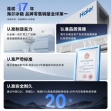 Холодильник Haier для старой субсидии Exchange 403L Cross Double-Open Holrigrator для бытового первоклассного первого класса с переменным частотным воздушным охлаждением Официальный подлинный продукт