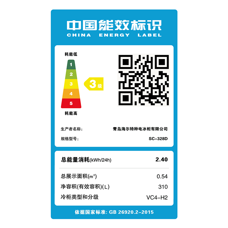 328D SC 升风冷双层门防凝露陈列柜冰柜商用冷藏饮料展示柜冷柜 310 328D SC 升风冷双层门防凝露陈列柜冰柜商用冷藏饮料展示柜冷柜 310