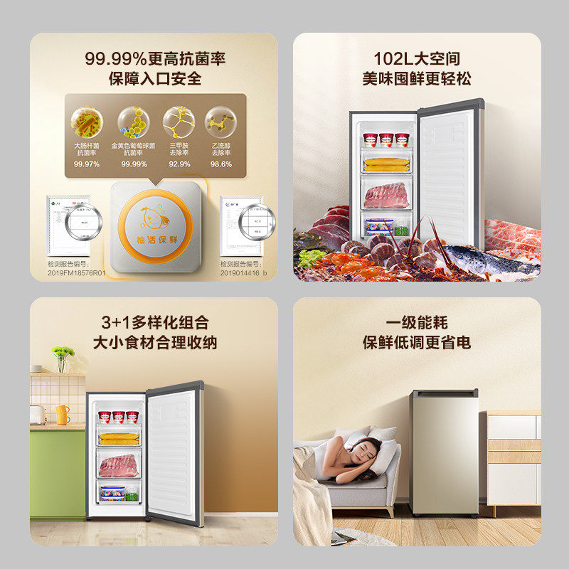 海尔102升柜立式冰柜家用小型储奶节能全冷冻冷柜抽屉式迷你冰箱_虎窝淘